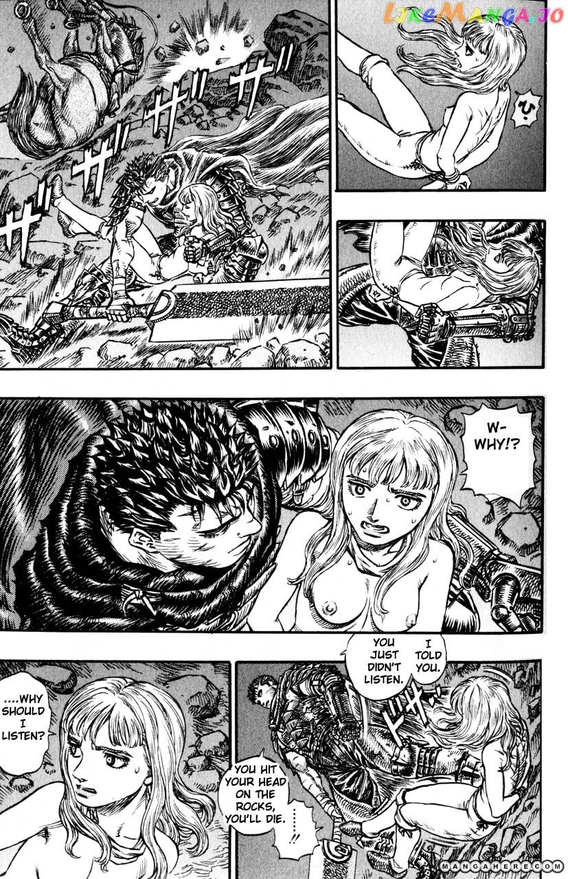 Berserk chapter 138 - page 11