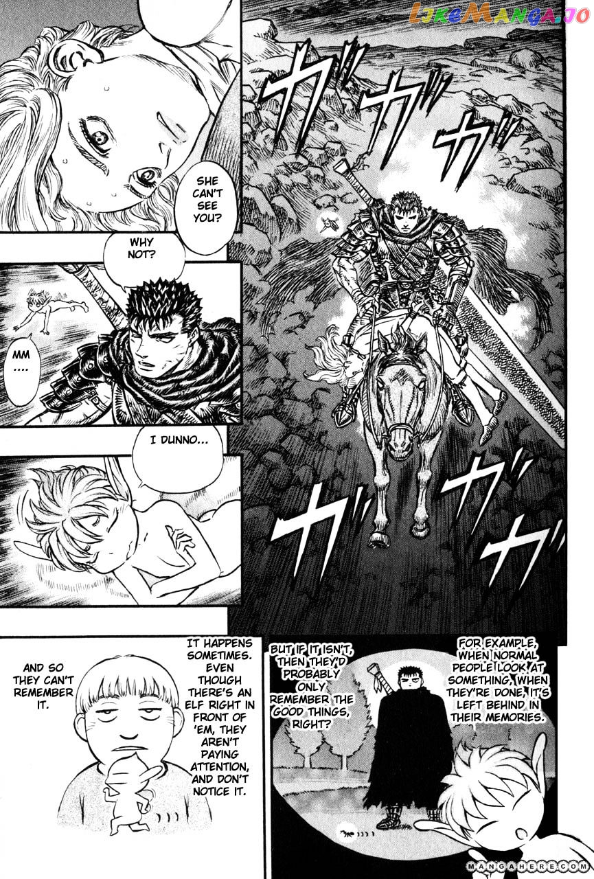 Berserk chapter 138 - page 3