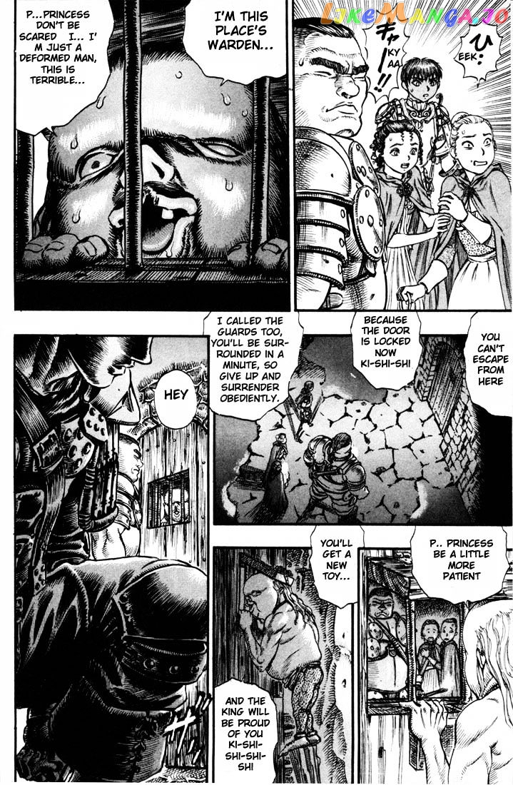 Berserk chapter 70 - page 12