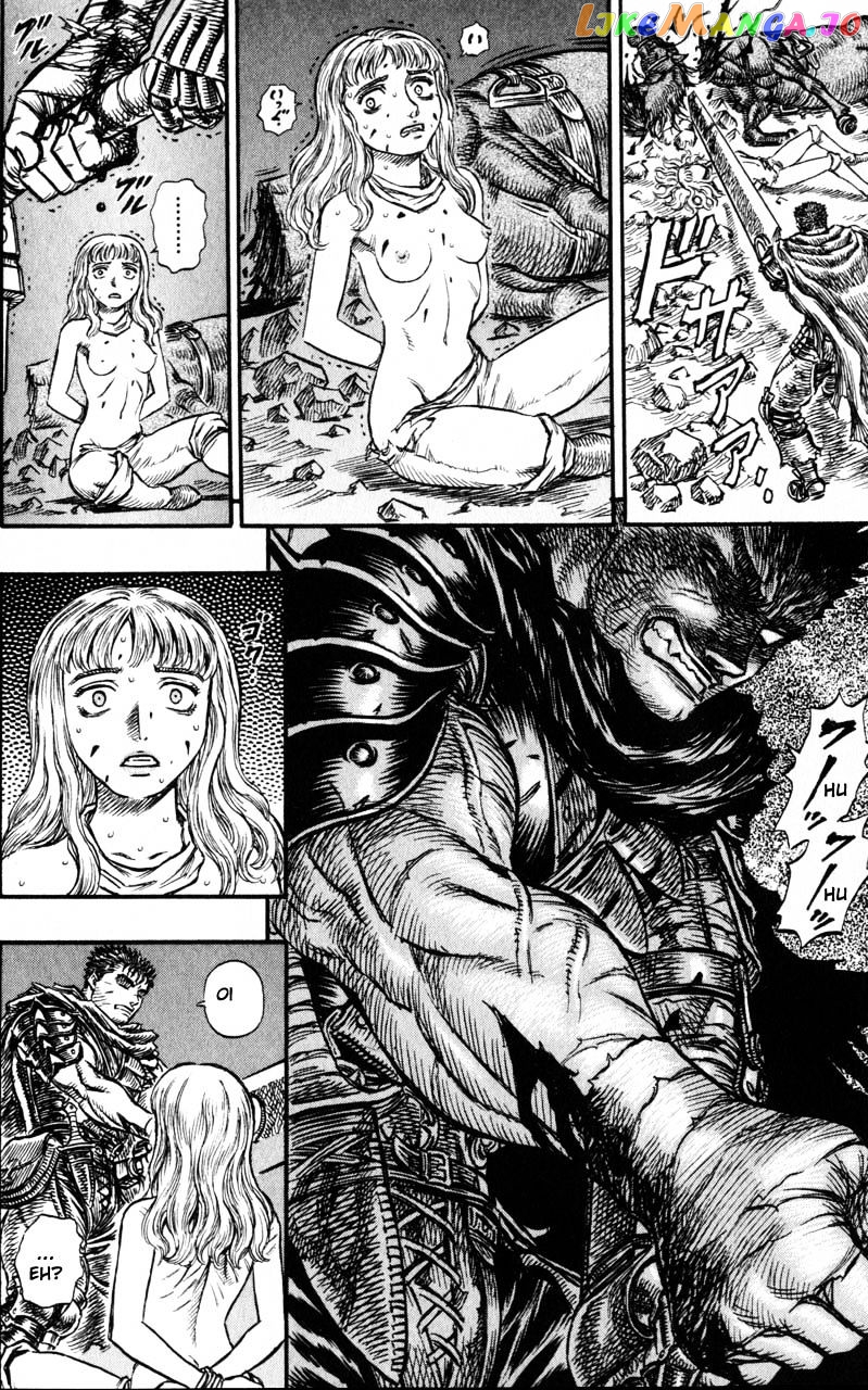 Berserk chapter 139 - page 10