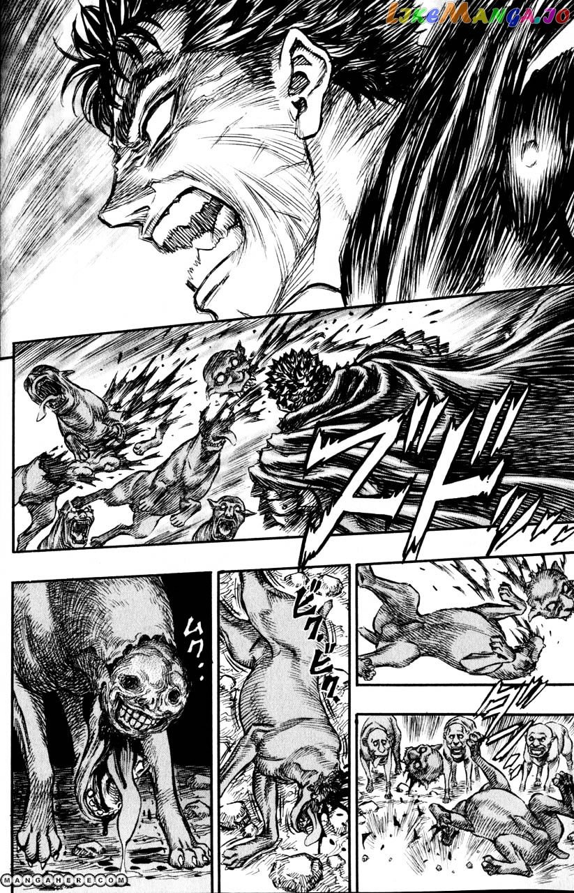 Berserk chapter 139 - page 3