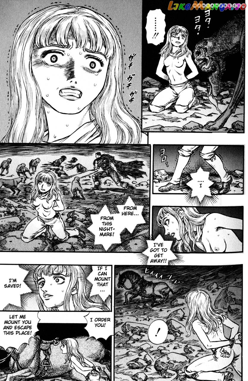 Berserk chapter 139 - page 4