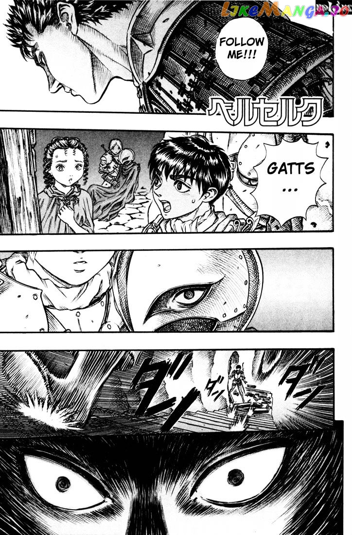 Berserk chapter 71 - page 1