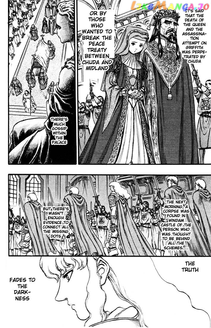 Berserk chapter 49 - page 6