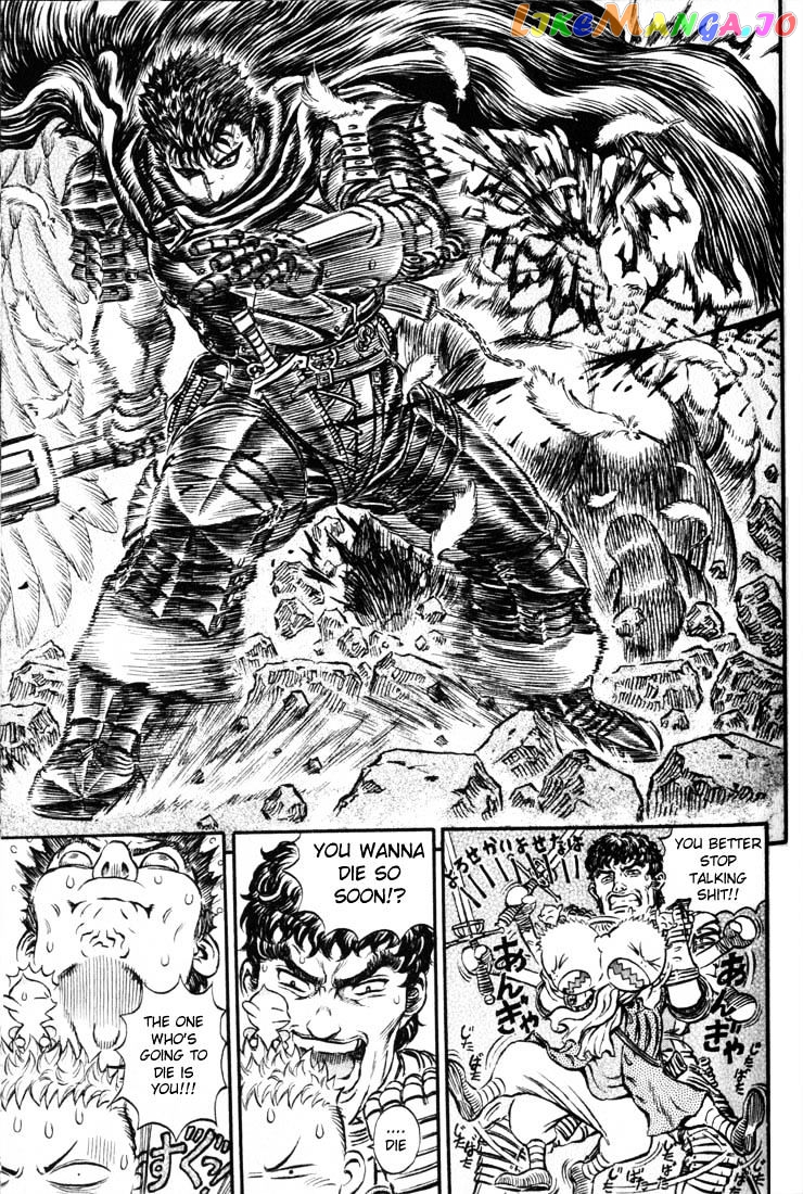 Berserk chapter 175 - page 3