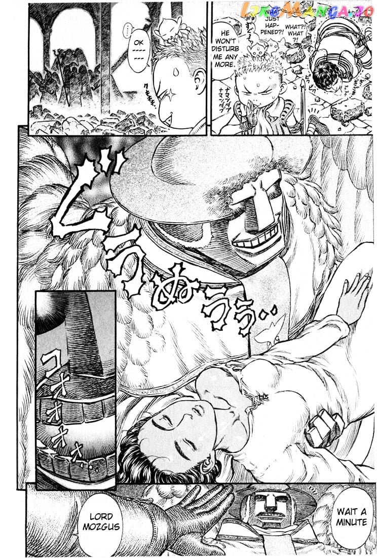 Berserk chapter 175 - page 4