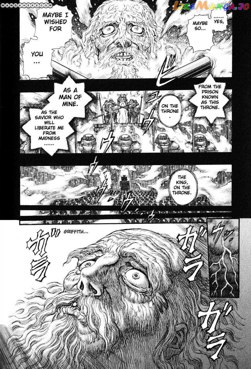 Berserk chapter 142 - page 15