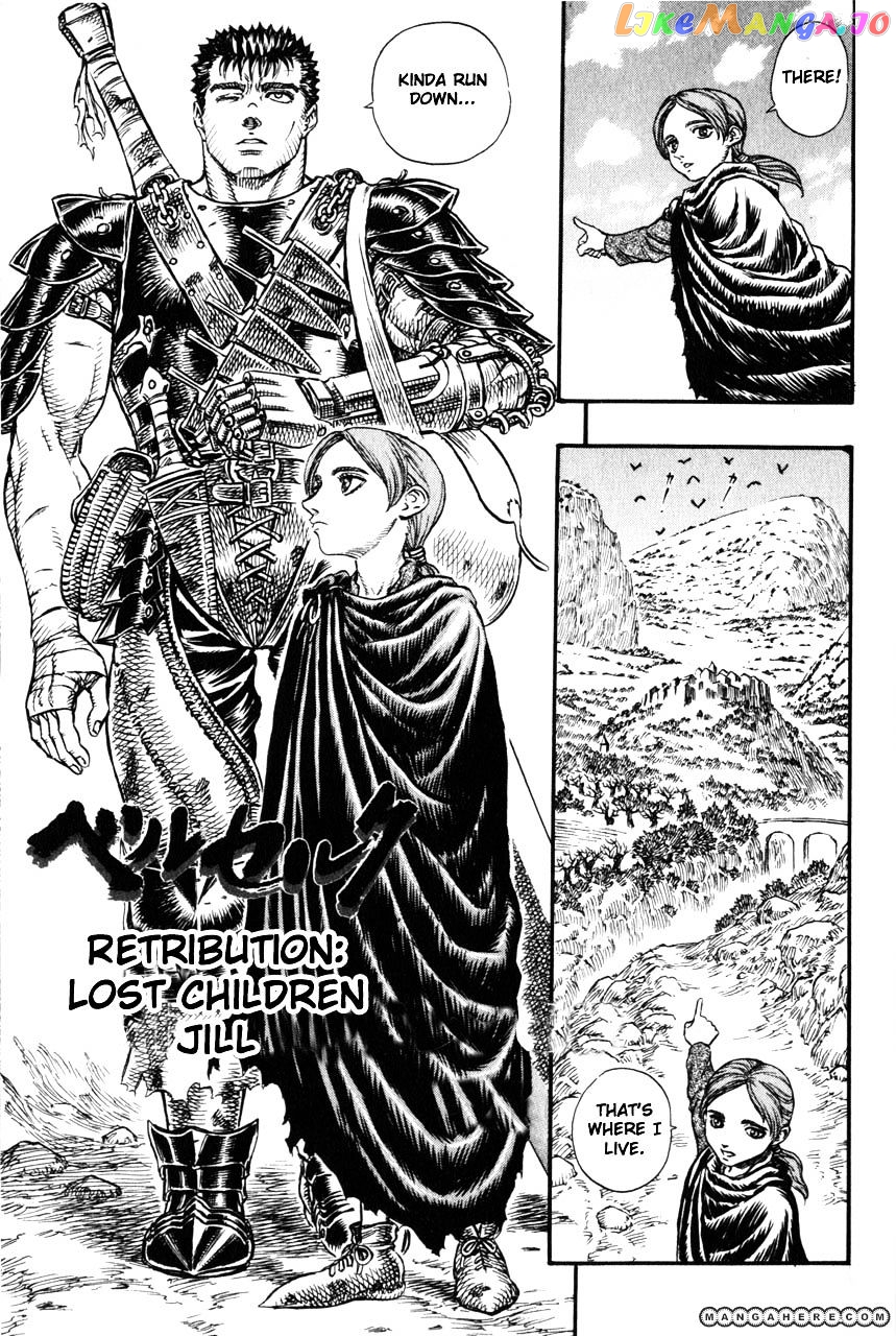 Berserk chapter 112 - page 1