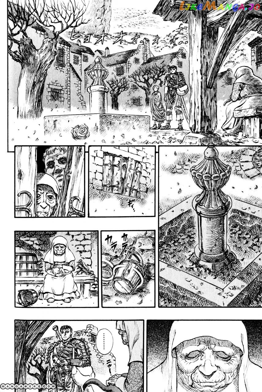 Berserk chapter 112 - page 2