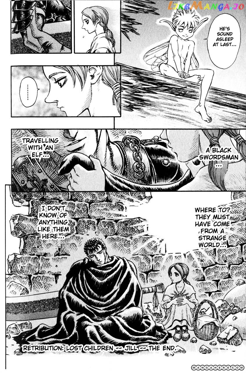 Berserk chapter 112 - page 22