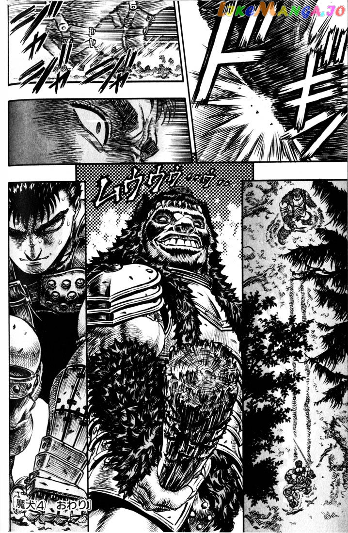 Berserk chapter 78 - page 18