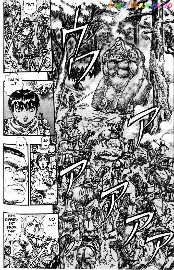 Berserk chapter 79 - page 13