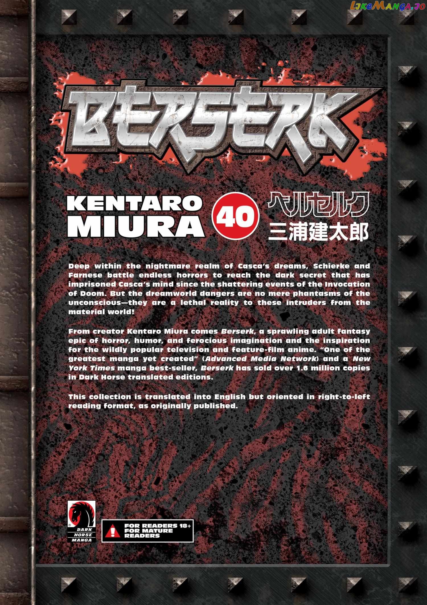 Berserk - Manga chapter 372 - page 21