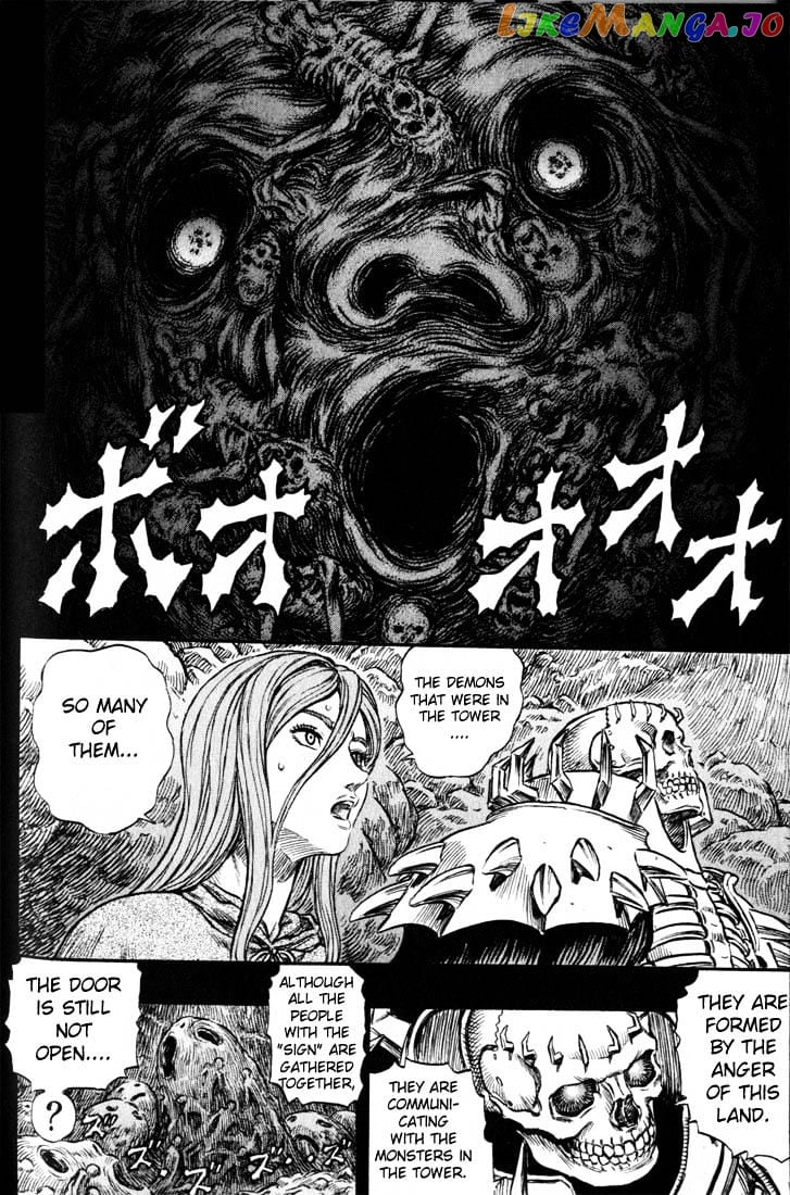 Berserk chapter 177 - page 4