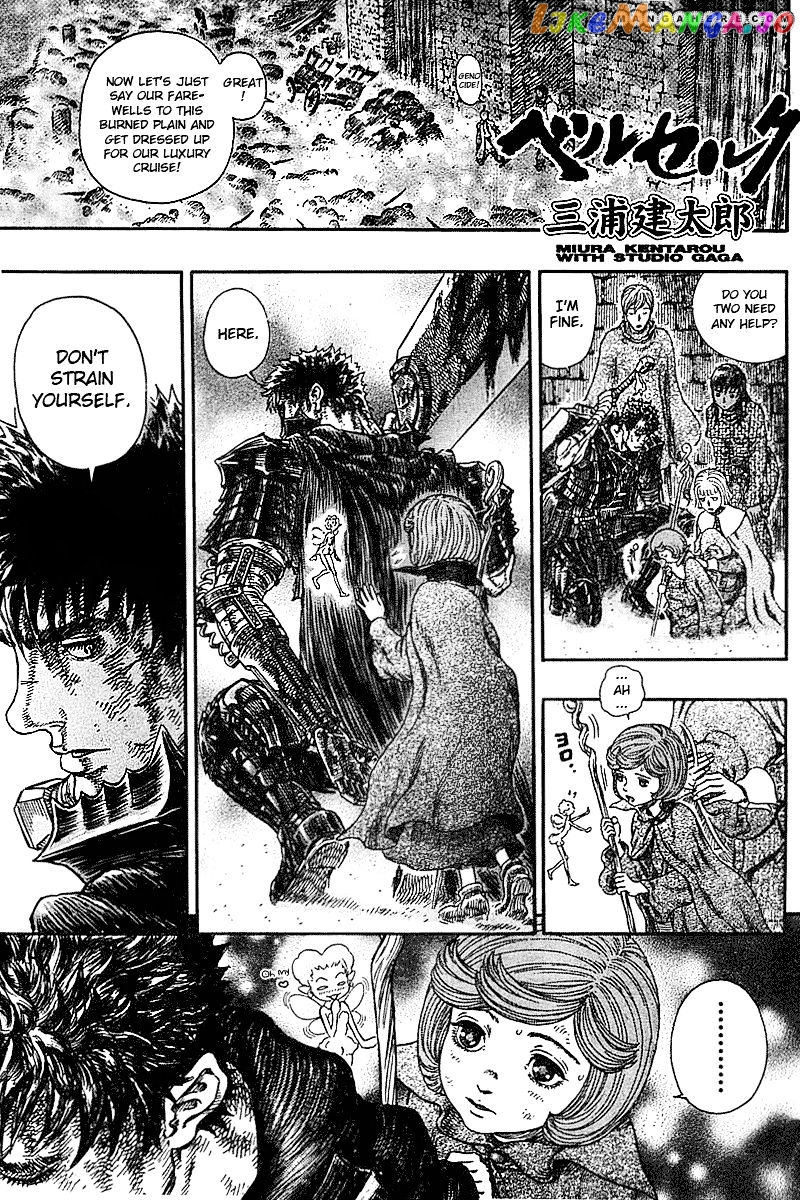 Berserk chapter 272.4 - page 1