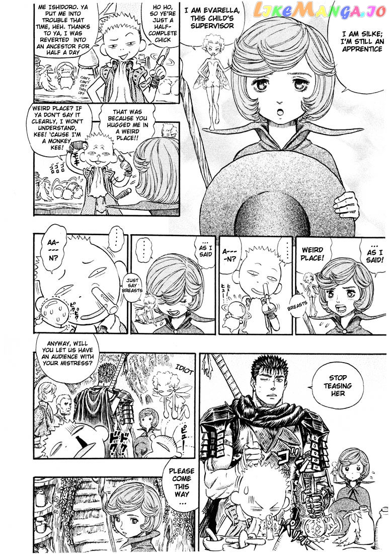 Berserk chapter 215 - page 14