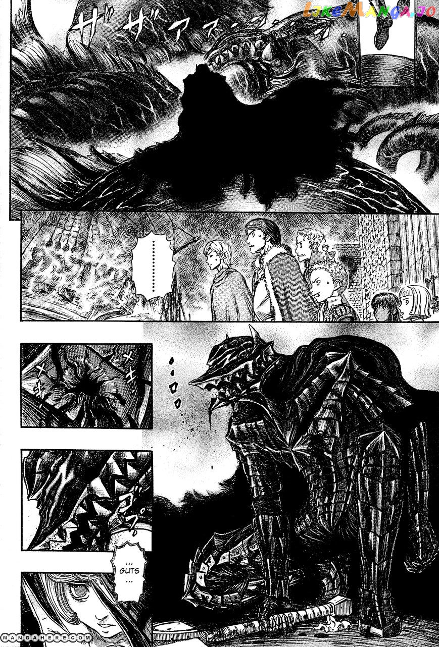 Berserk chapter 272.5 - page 11