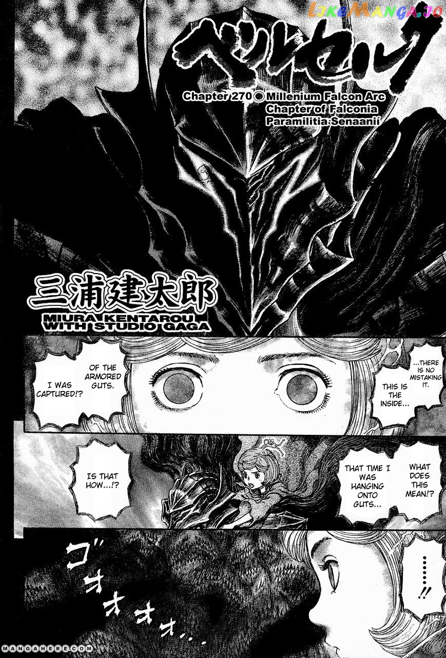 Berserk chapter 272.5 - page 3