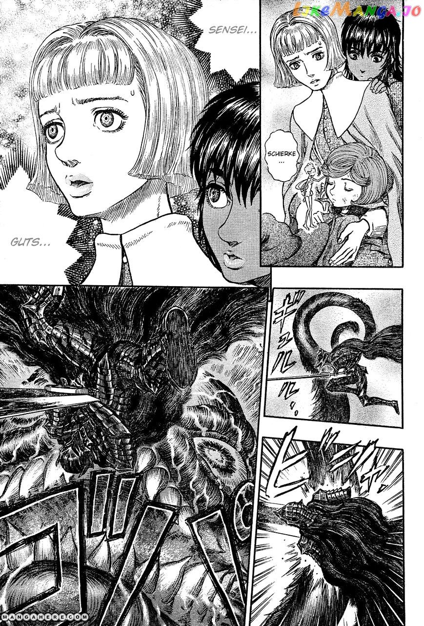 Berserk chapter 272.5 - page 8