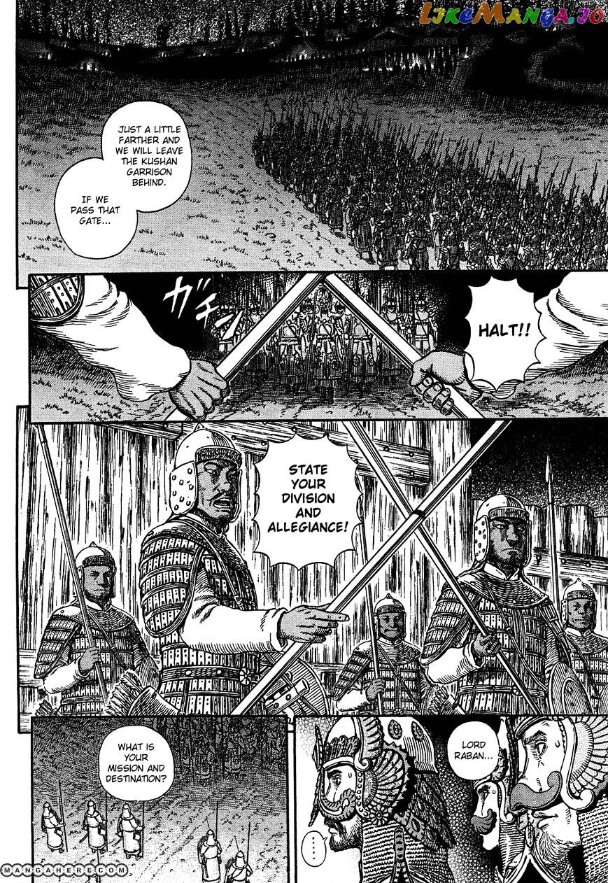 Berserk chapter 294 - page 2