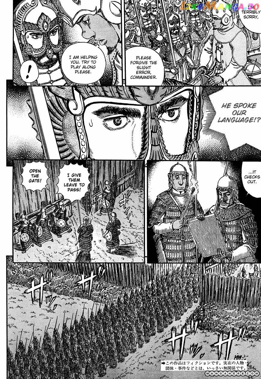 Berserk chapter 294 - page 4