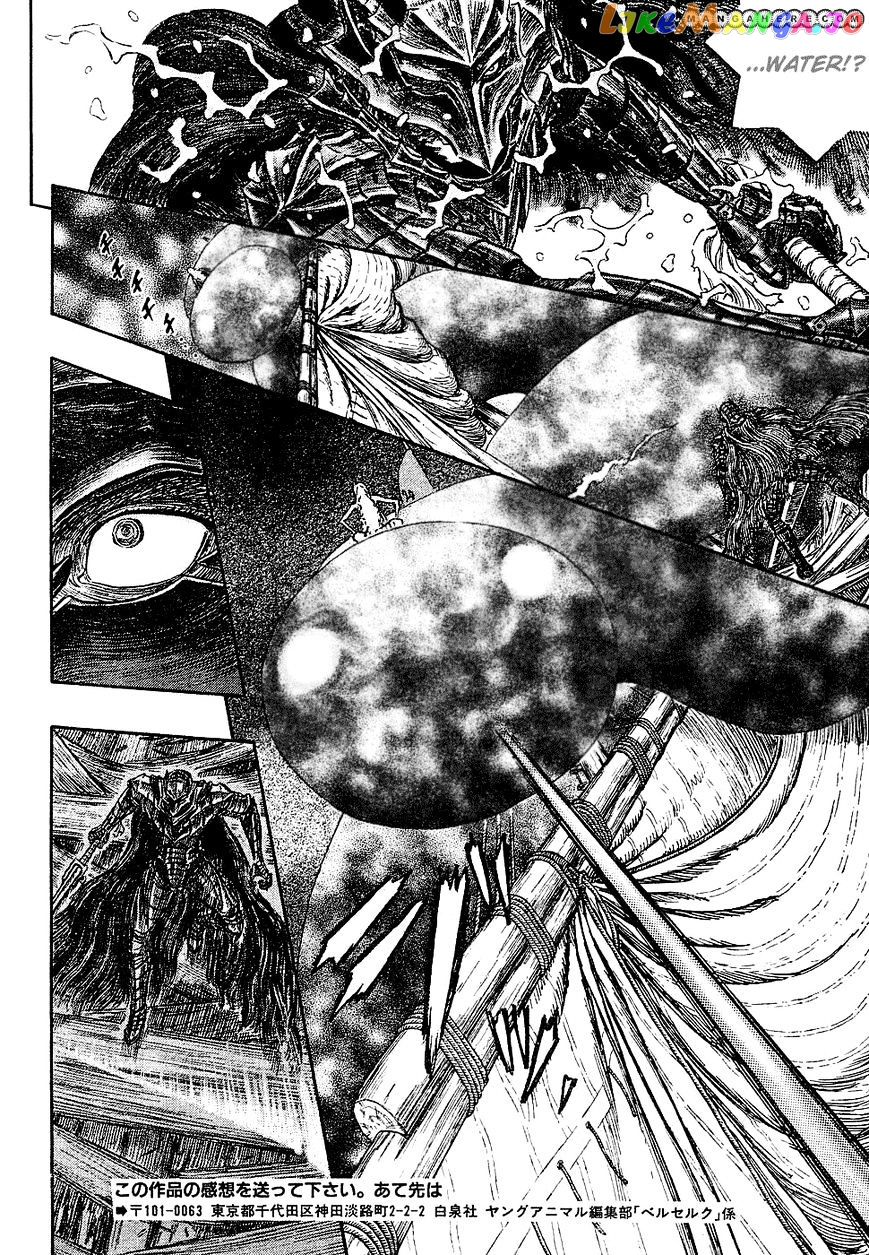 Berserk chapter 272.7 - page 19