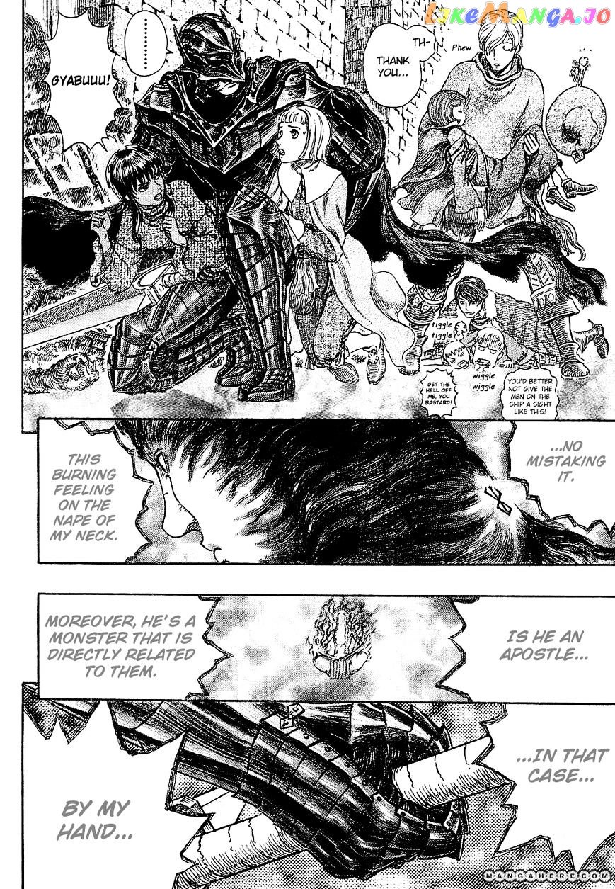 Berserk chapter 272.7 - page 4