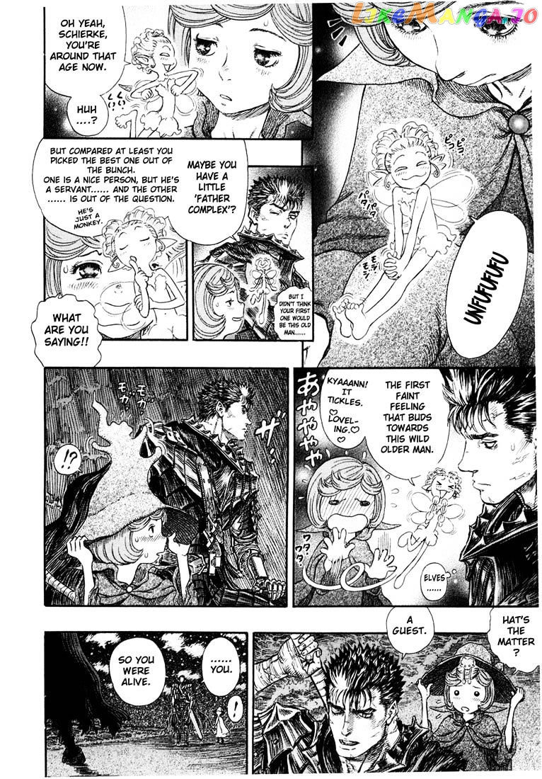 Berserk chapter 252 - page 15