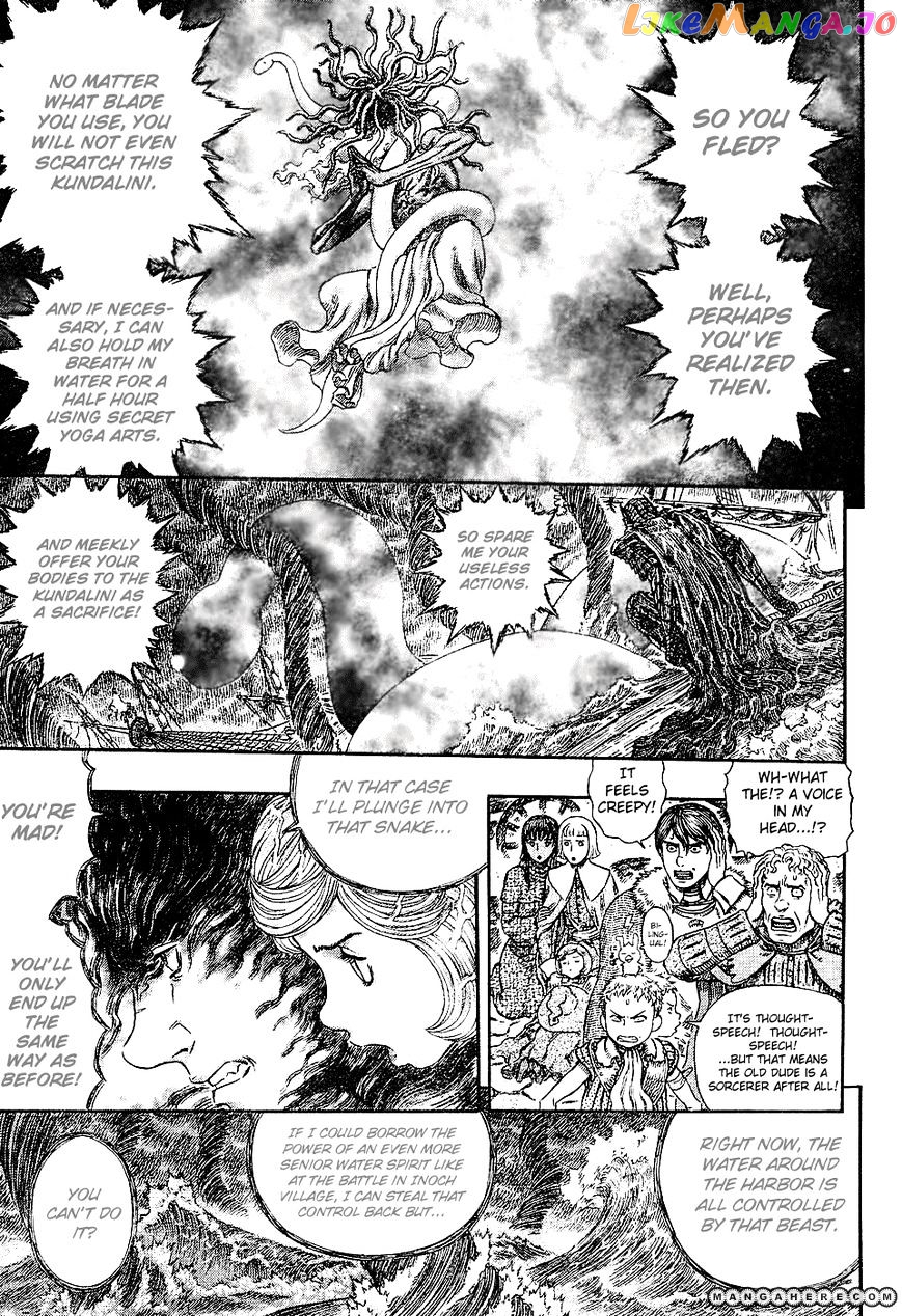 Berserk chapter 273 - page 12