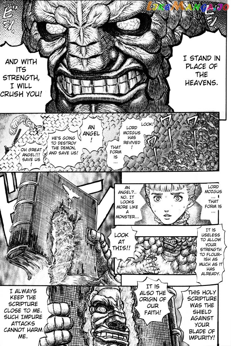 Berserk chapter 182 - page 14