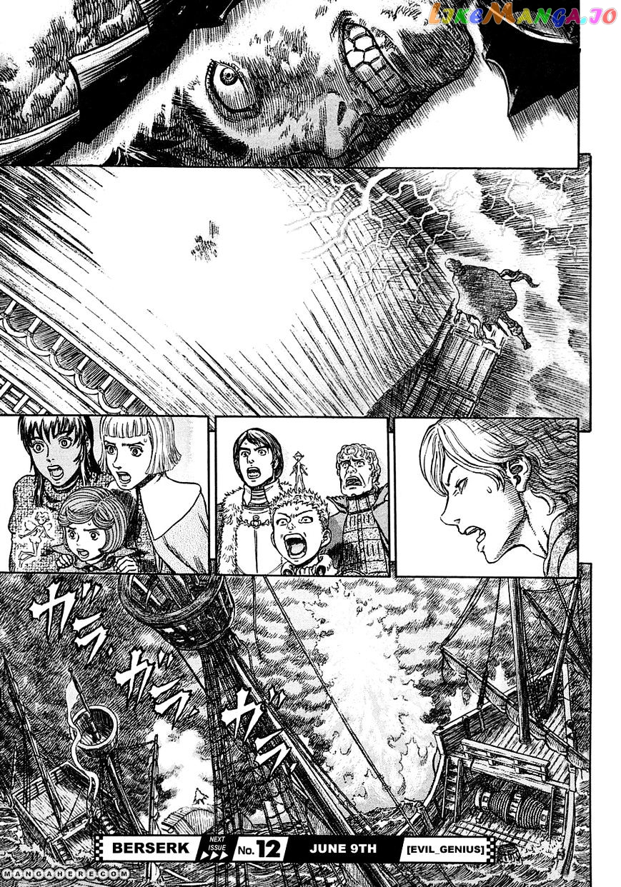 Berserk chapter 274 - page 18