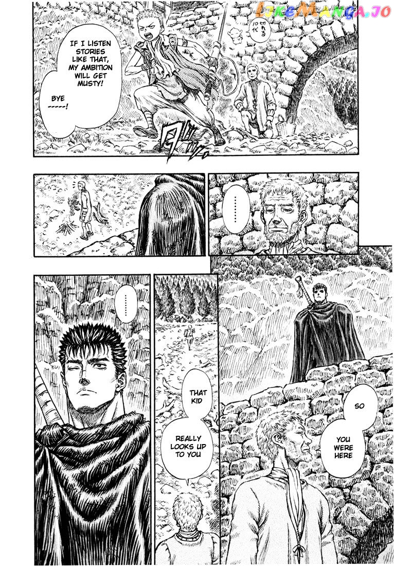 Berserk chapter 220 - page 15