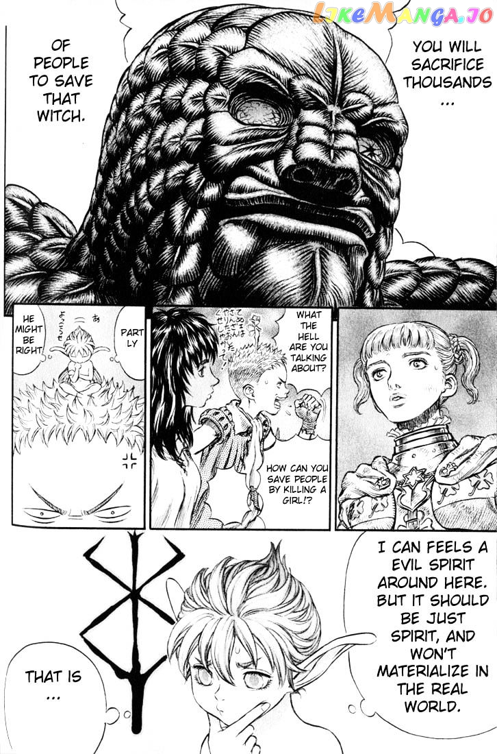 Berserk chapter 184 - page 8