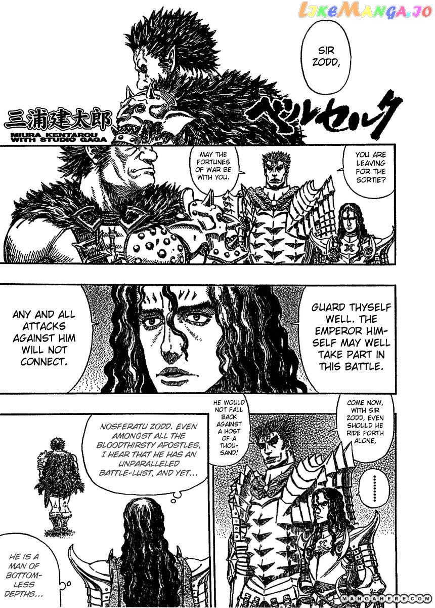 Berserk chapter 277 - page 1