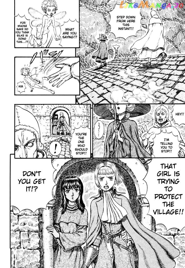 Berserk chapter 223 - page 12