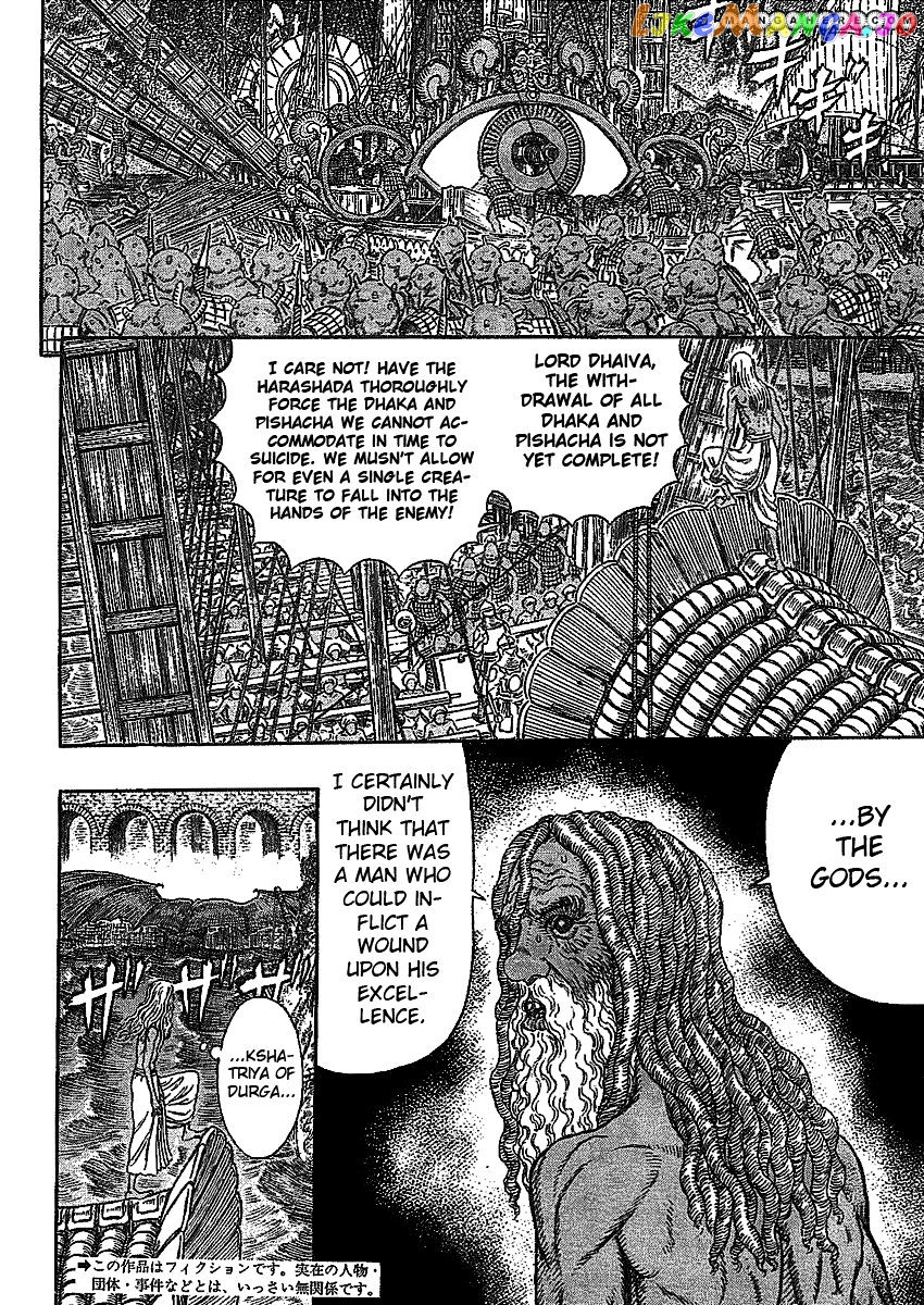 Berserk chapter 278 - page 2