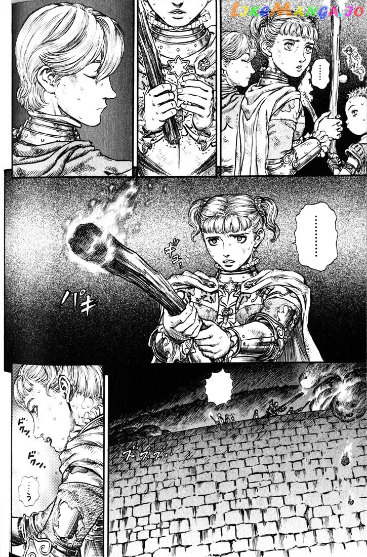 Berserk chapter 187 - page 7