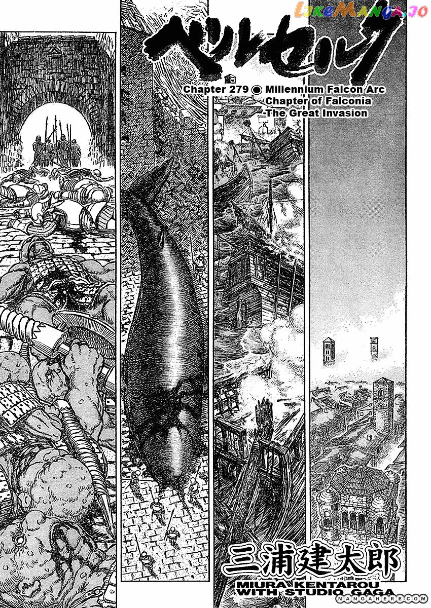 Berserk chapter 279 - page 1