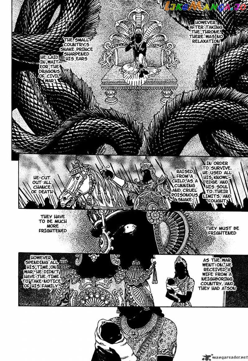 Berserk chapter 303 - page 4