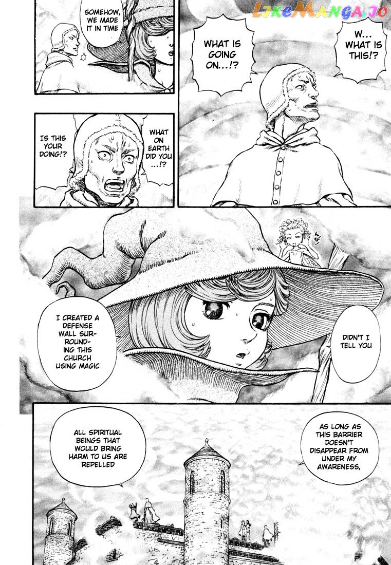 Berserk chapter 225 - page 5