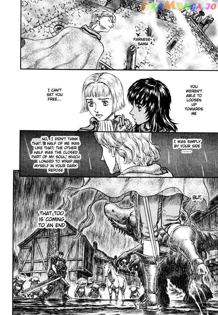 Berserk chapter 226 - page 21