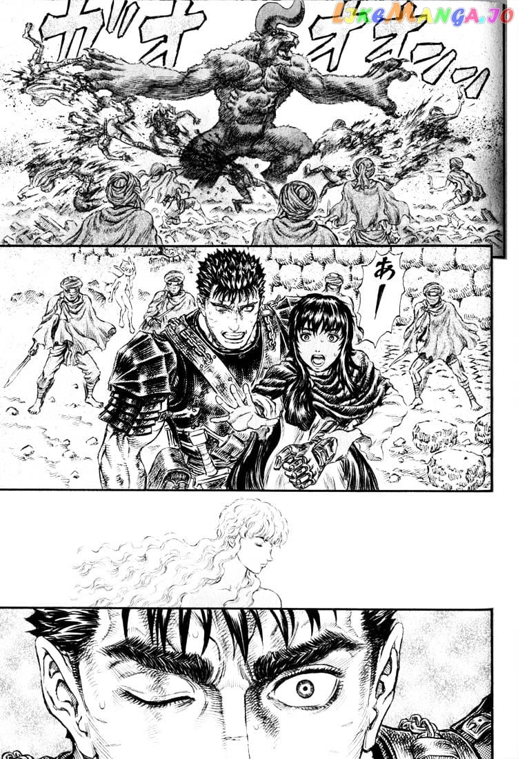 Berserk chapter 190 - page 15