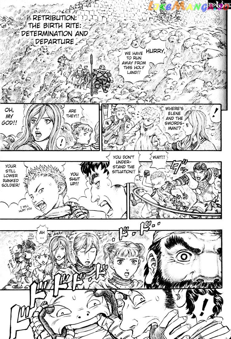 Berserk chapter 191 - page 1