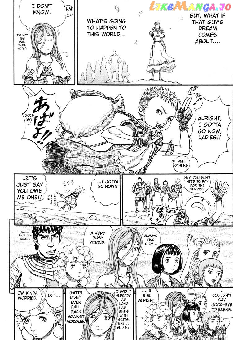 Berserk chapter 191 - page 11