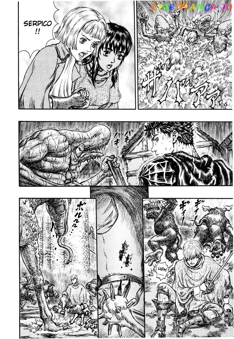 Berserk chapter 228 - page 2