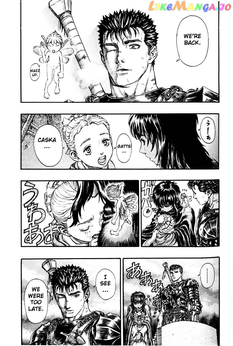 Berserk chapter 192 - page 18