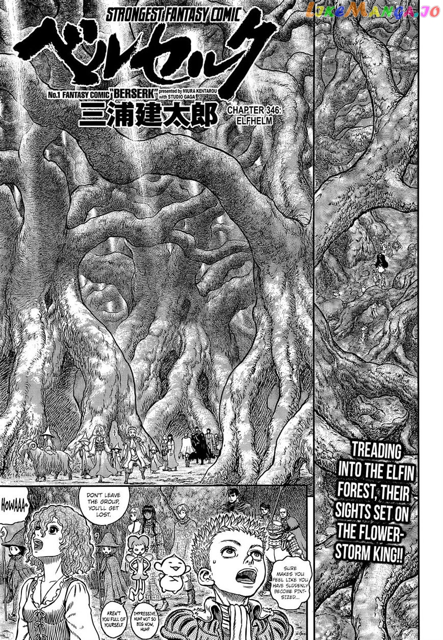 Berserk - Manga chapter 346 - page 1