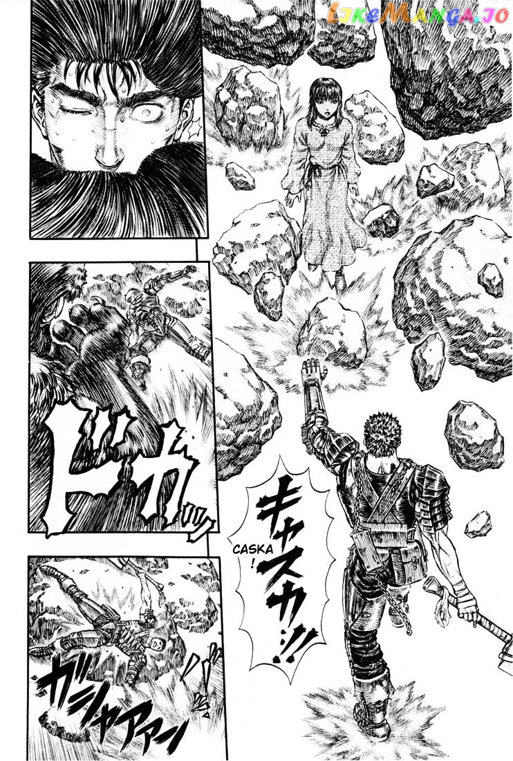 Berserk chapter 195 - page 14