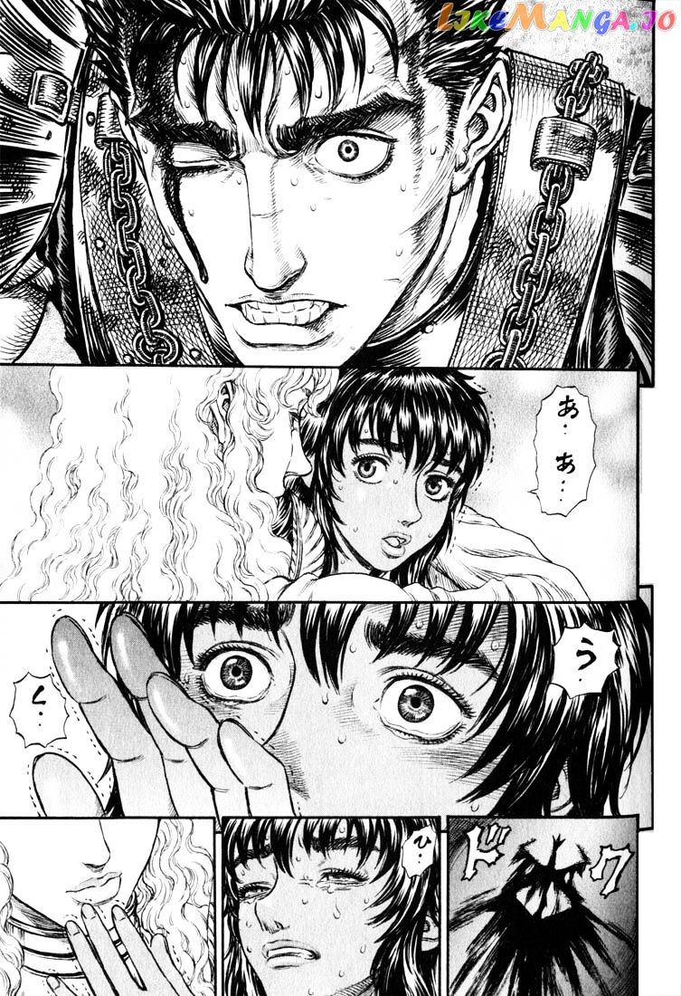 Berserk chapter 195 - page 17