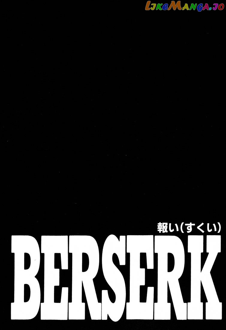 Berserk chapter 232 - page 27